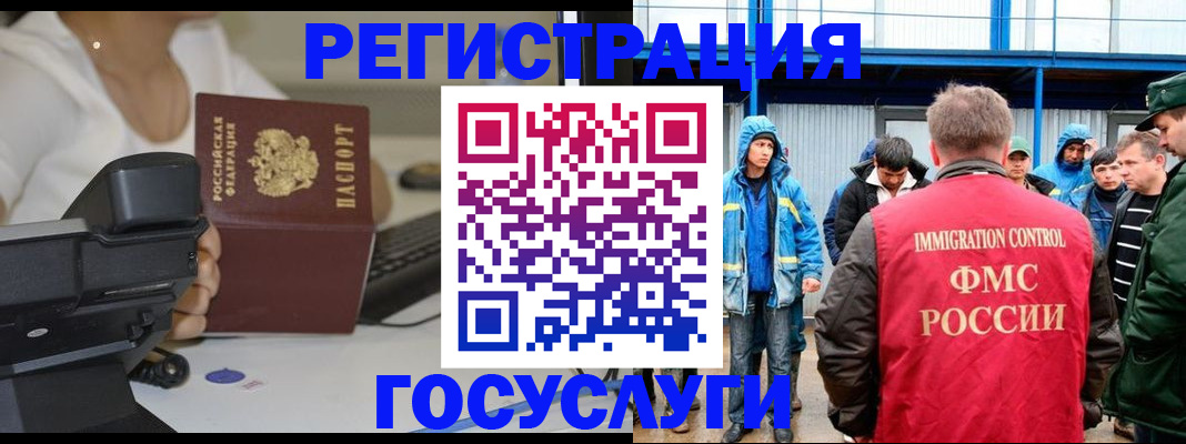 где прописаться в Котельниках